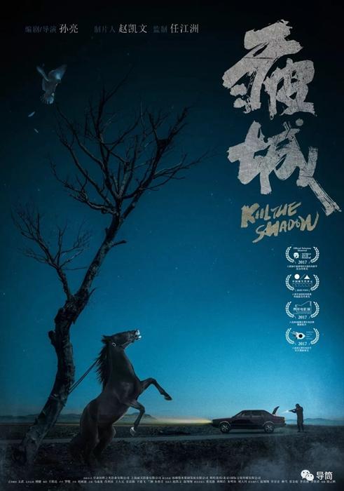 马切拉塔美术学院电子工程学位证书